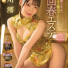 Thumbnail of post image 132