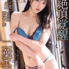 Thumbnail of post image 078